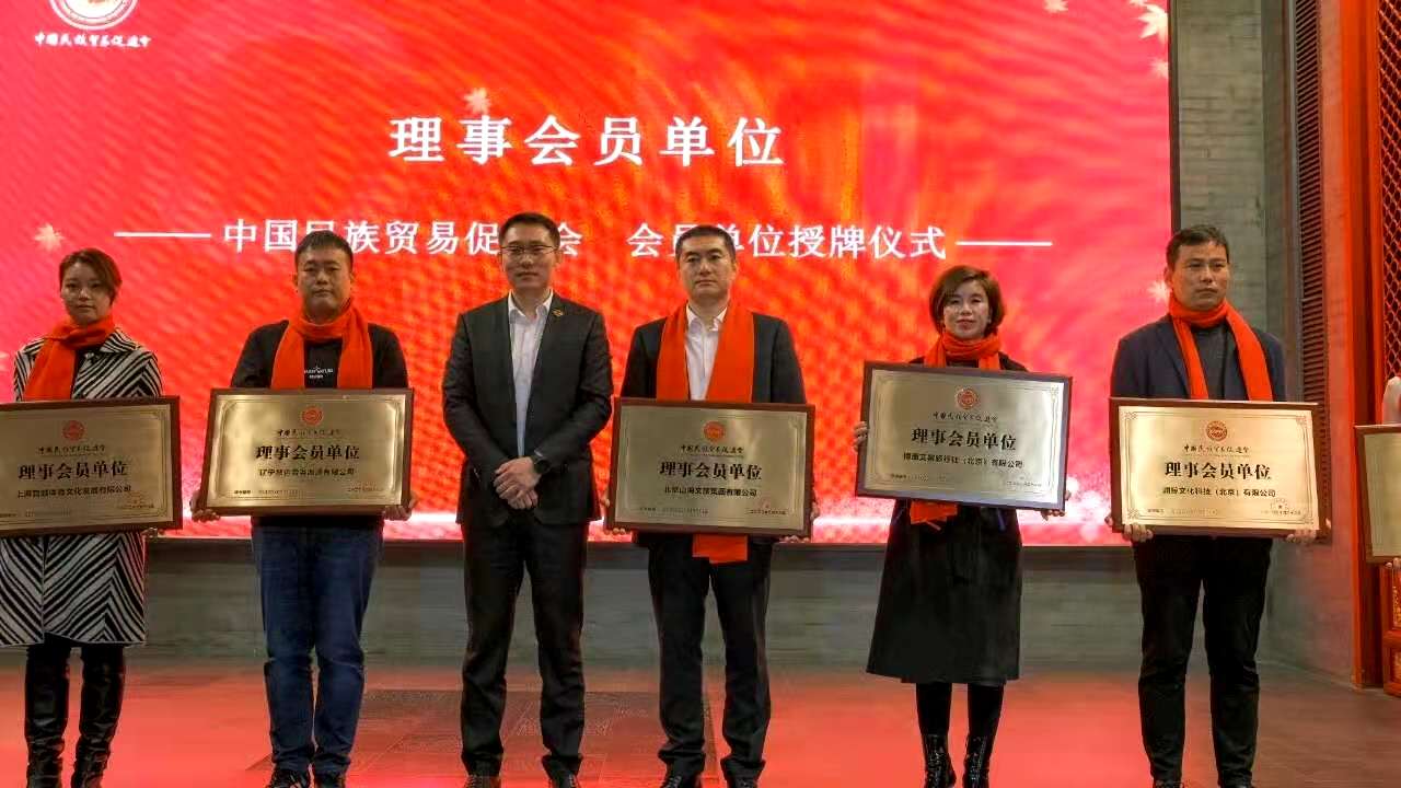 1606352370126695.jpg 99草草国产熟女视频在线-精品人妻无码视频中文字幕一区二区三区-国产呻吟久久久久久久92-性一交一乱一交A片久久-亚洲天堂精品在线成为中国民族贸易促进会理事会员单位1.jpg