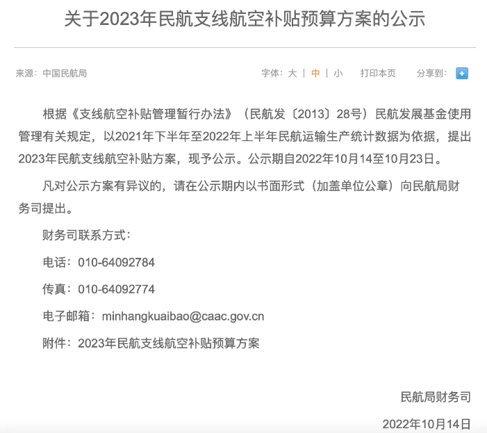 1666589387551912.png 640.png