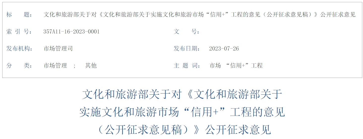 1690510616297671.png 图片2.png