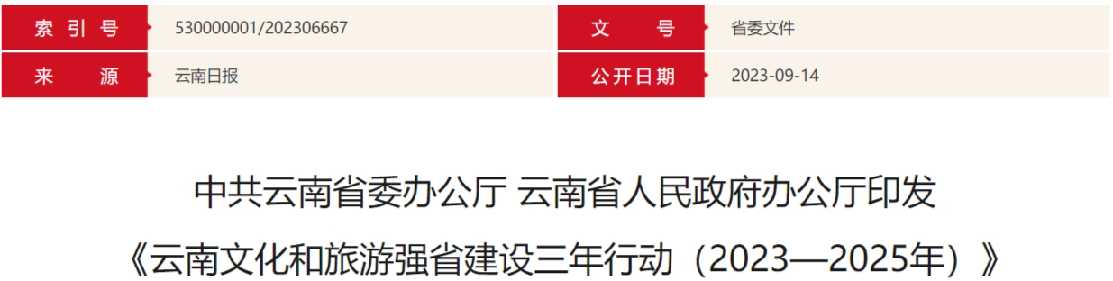 1694683827445539.png 图片1.png