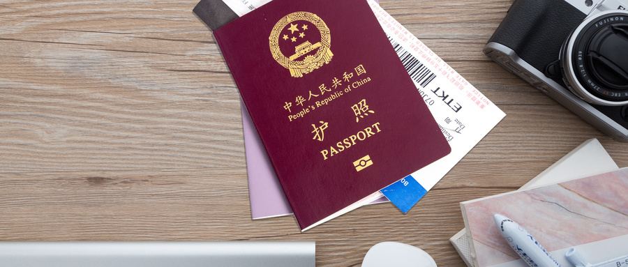 1726730083817892.jpg 摄图网_500848652_wx_护照飞机票 背景(企业商用).jpg